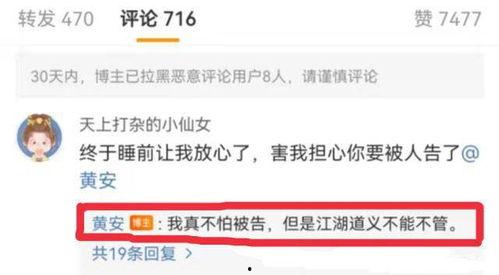 今日吃瓜爆料正能量视频在线观看  第3张